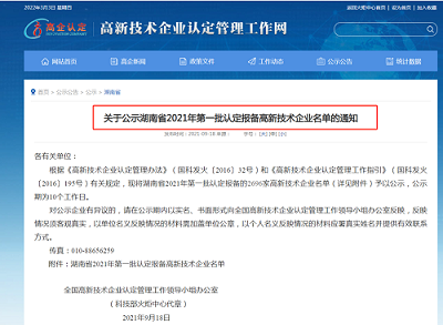 長沙太空金路橋材料有限公司,雙鋼輪壓路機(jī),福格勒瀝青攤鋪機(jī),AC系列,AF系列,SBS系列 長沙太空金路橋材料有限公司,雙鋼輪壓路機(jī),福格勒瀝青攤鋪機(jī),AC系列,AF系列,SBS系列